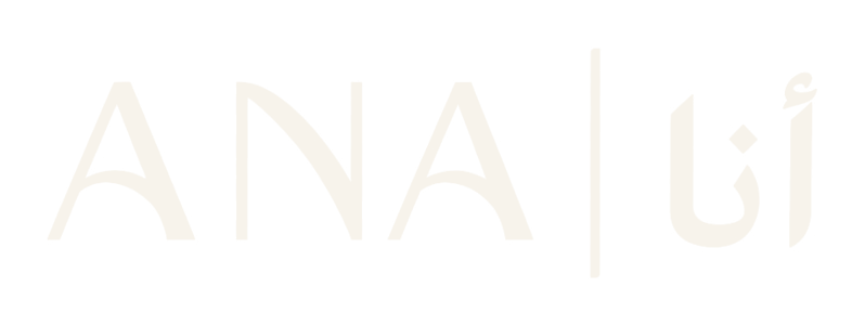 ANA | أنا 